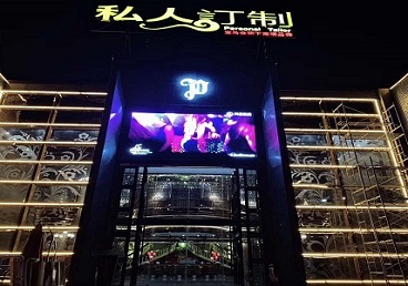 浠水中低档荤素KTV少爷会所体验-私人定制KTV消费荤素点评