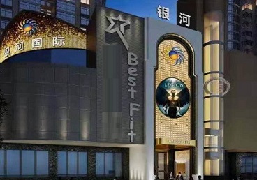 浠水KTV荤台花场男公关服务好-银河国际KTV花场消费点评